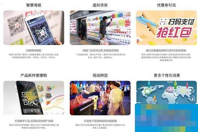 小程序能否取代微信服務號？探索傳統(tǒng)零售企業(yè)的電商流量新入口